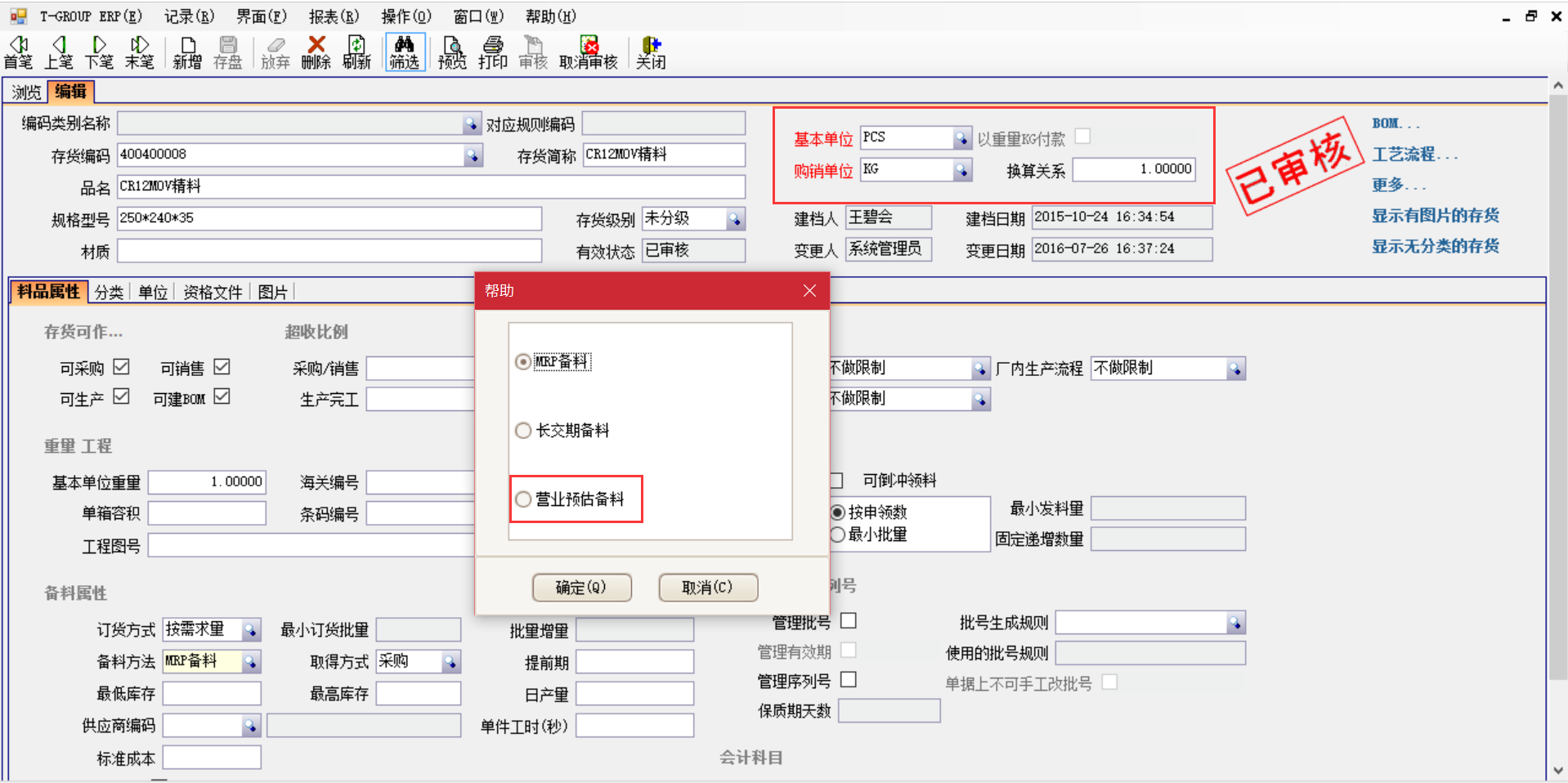 选购爱游戏体育官方网站（中国）股份有限公司
时需要注意哪些事项？
