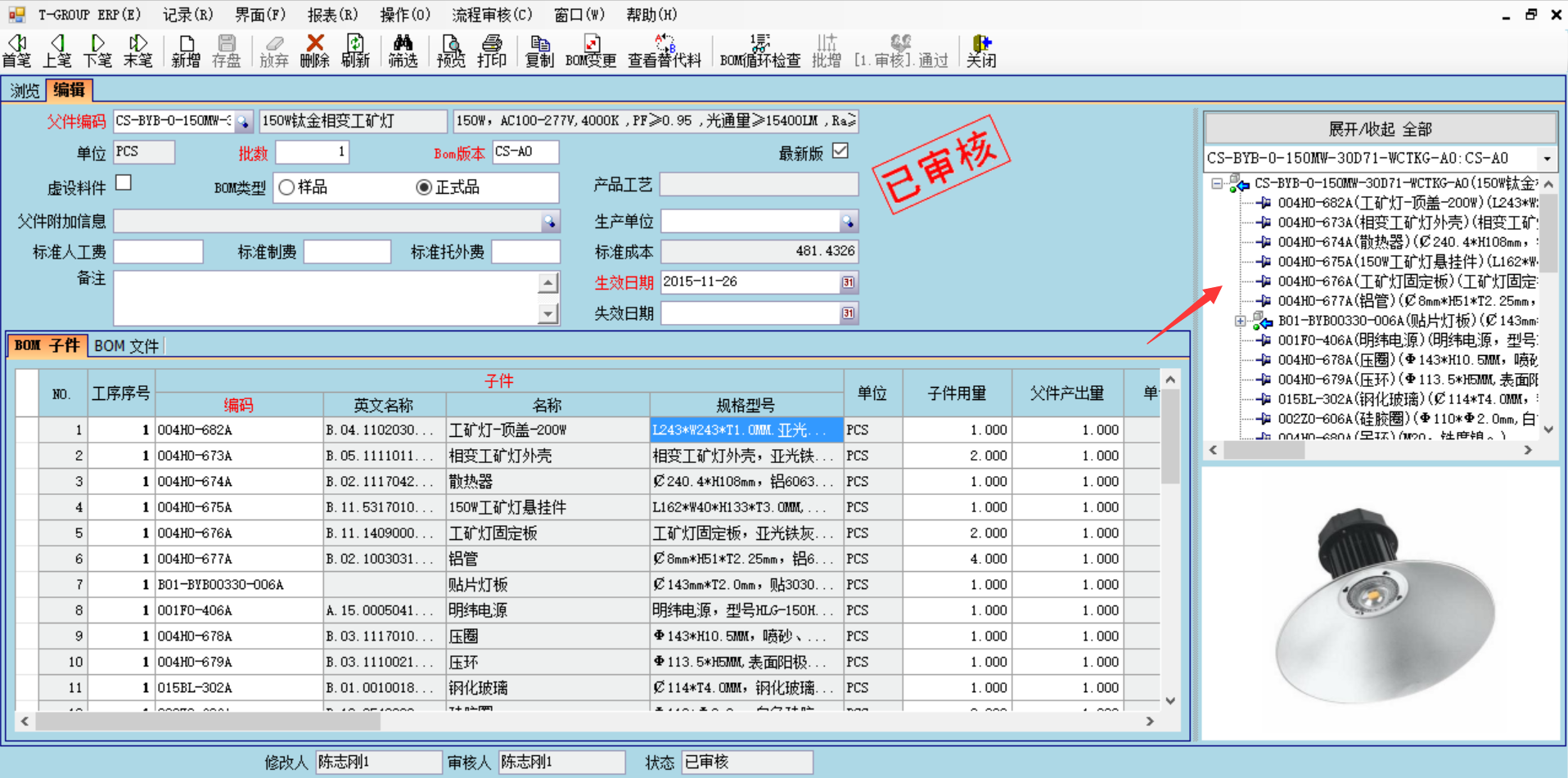 企业使用爱游戏体育官方网站（中国）股份有限公司
具有哪些好处？
