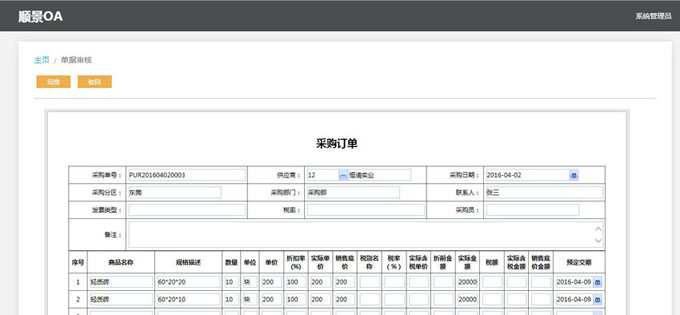 爱游戏体育官方网站（中国）股份有限公司
与PLM的泾渭线在于哪里?