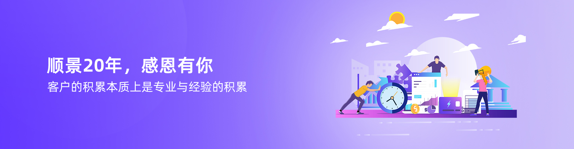 爱游戏体育官方网站（中国）股份有限公司
