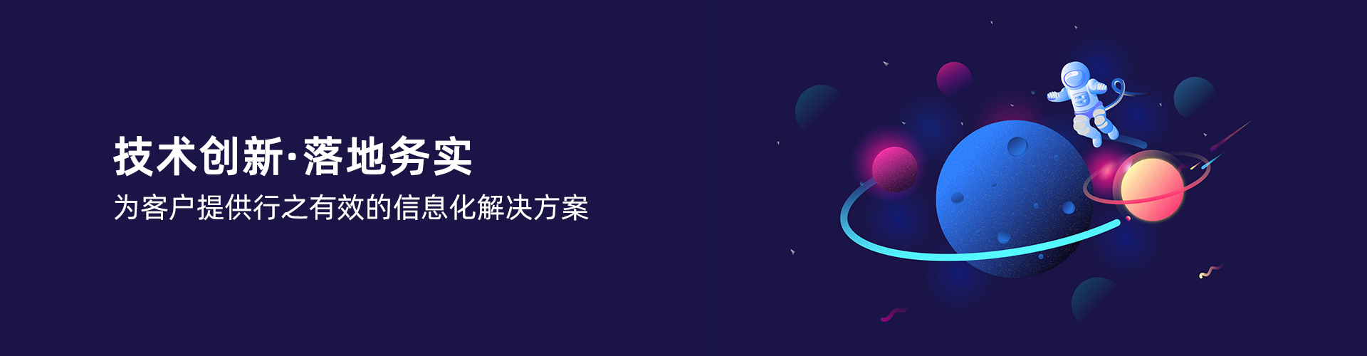 爱游戏体育官方网站（中国）股份有限公司
